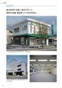 福岡の総合建設会社　アスミオ.株式会社