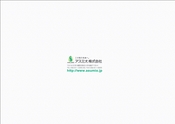 アスミオ.株式会社_建築実績集_教育機関編